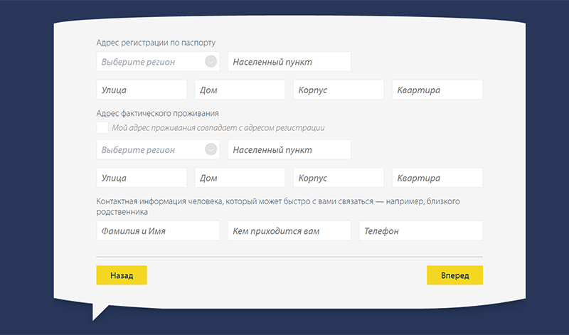 Вять микрокредит в Каргополе в Pay P.S.