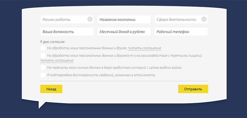 Pay P.S. в Каргополе - получить микрозайм